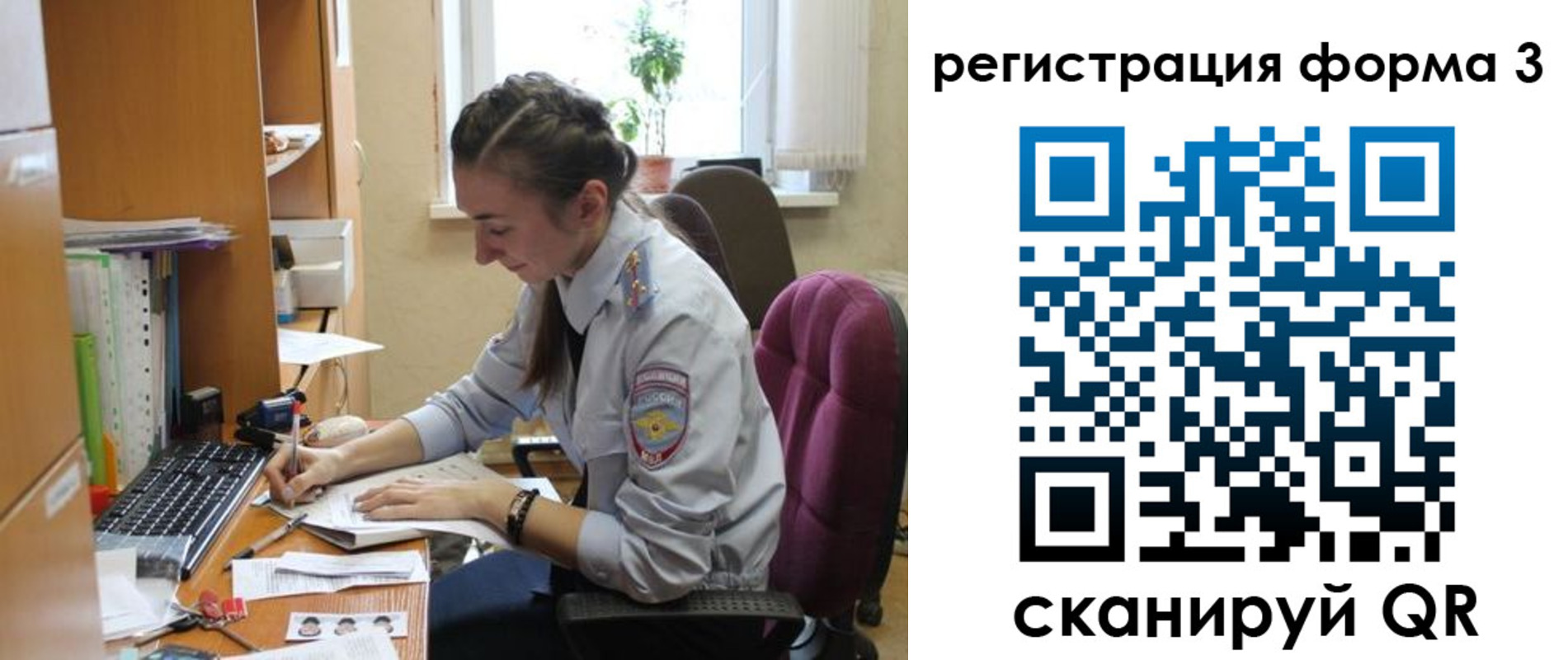 прописка регистрация в Шали